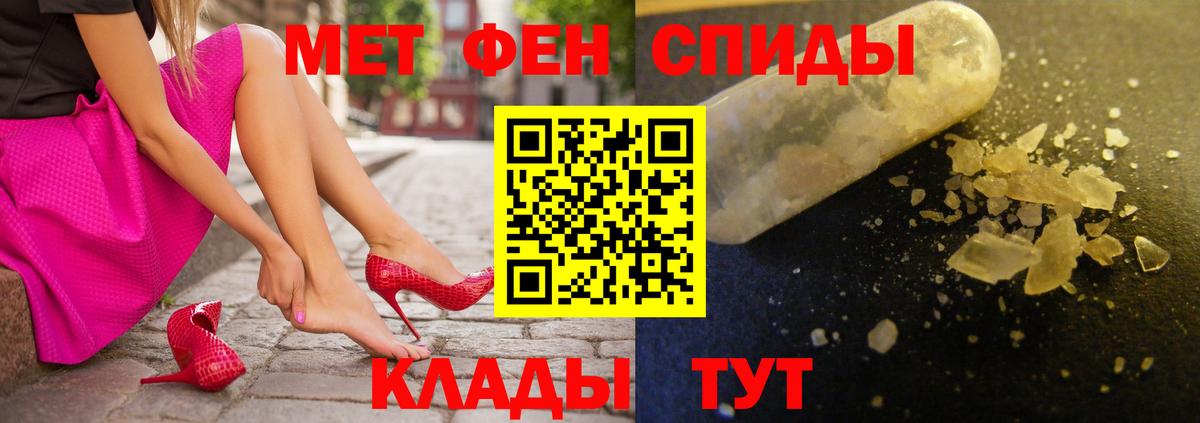 АМФ  Вход с VPN  Верхний Уфалей  Амфетамин 97% 