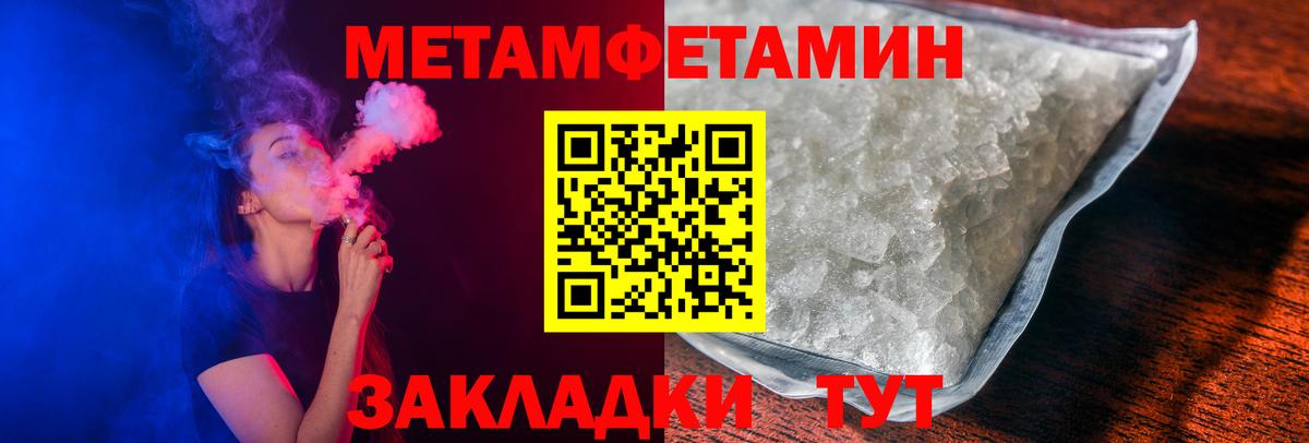 Амфетамин Розовый Верхний Уфалей