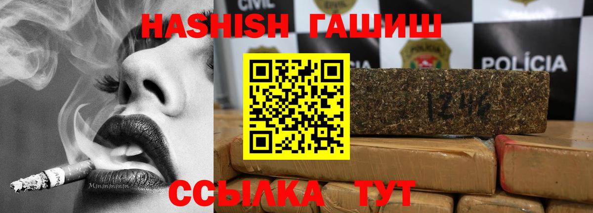 Гашиш AMNESIA HAZE  ГАШ AMNESIA HAZE  Вход с VPN  Верхний Уфалей 