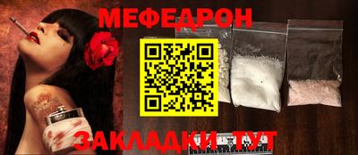 крисы Ливны