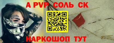 крисы Ливны