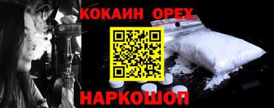 каннабис Ликино-Дулёво