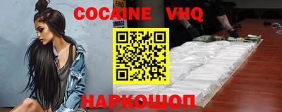 каннабис Лесосибирск