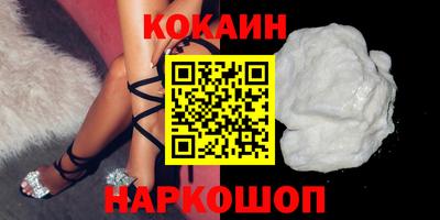 каннабис Лесосибирск