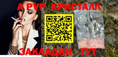 каннабис Лесосибирск