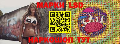 каннабис Ликино-Дулёво