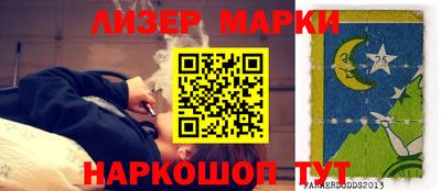 каннабис Лесосибирск