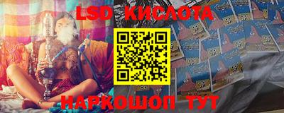 крисы Ливны