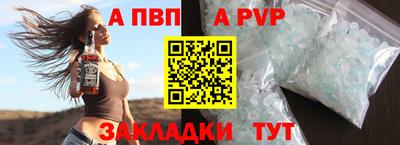 крисы Ливны
