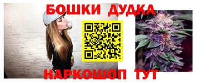каннабис Лесосибирск