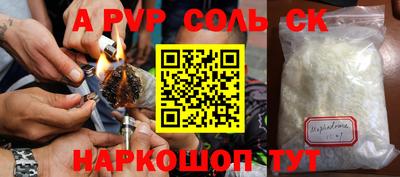каннабис Ликино-Дулёво