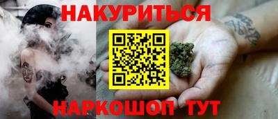 каннабис Лесосибирск