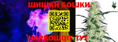 каннабис Ликино-Дулёво