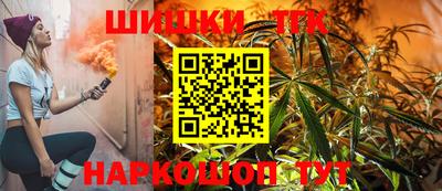 каннабис Лесосибирск