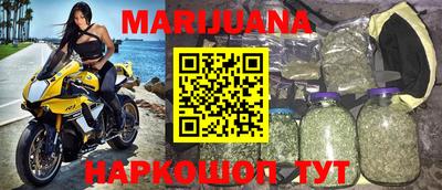 каннабис Лесосибирск
