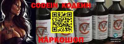 каннабис Лесосибирск