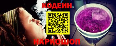 каннабис Лесосибирск