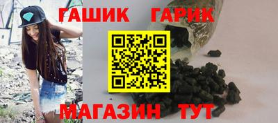 крисы Ливны