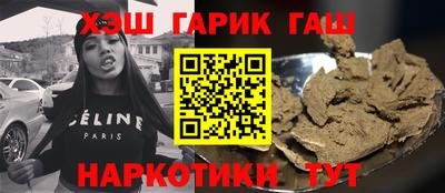 каннабис Ликино-Дулёво