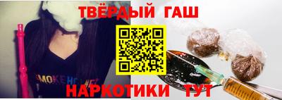 каннабис Ликино-Дулёво