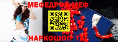 PSILOCYBIN Мариинск