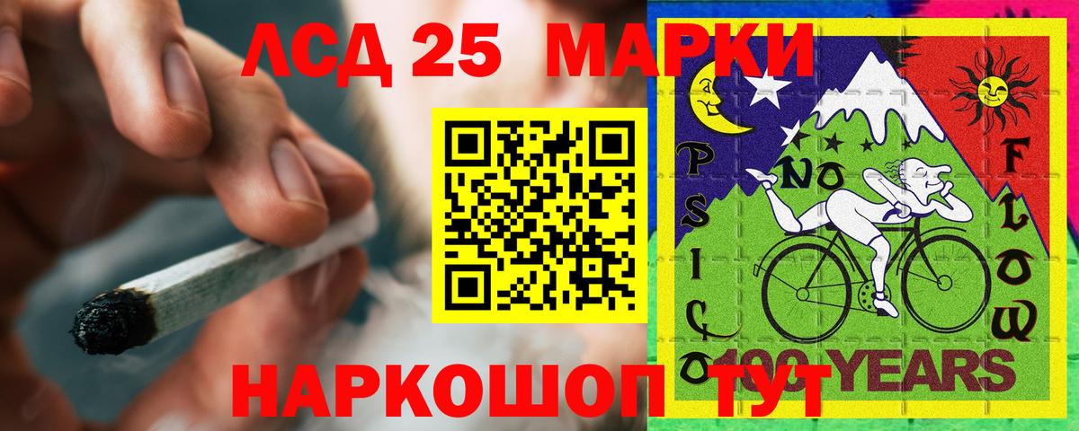 Верхний Уфалей  Лсд 25 экстази кислота  Вход с VPN  ЛСД экстази ecstasy 