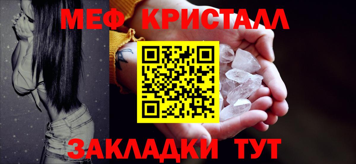 МЯУ-МЯУ  МЯУ-МЯУ  Вход с VPN  Мефедрон mephedrone  МЯУ-МЯУ VHQ  Верхний Уфалей 