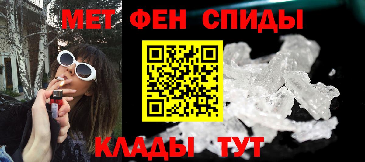 Верхний Уфалей  Метамфетамин мет  Вход с VPN 