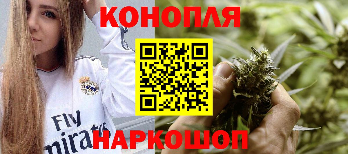 Бошки Шишки White Widow Верхний Уфалей