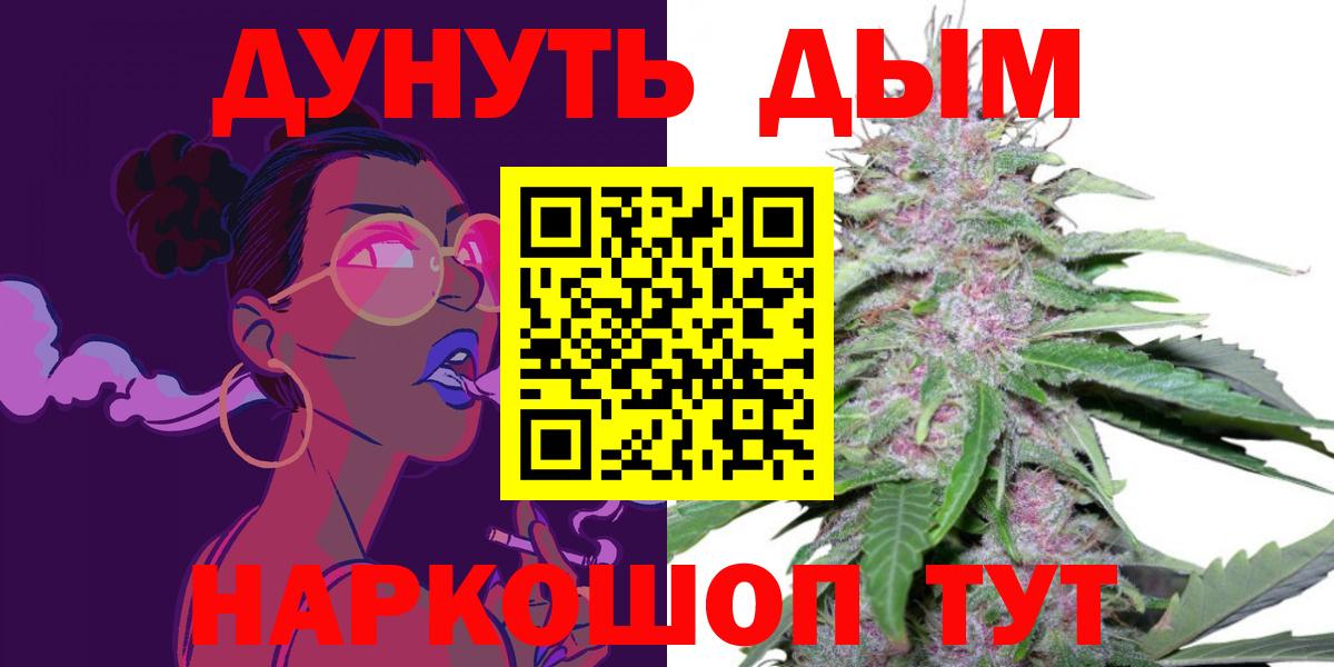 МАРИХУАНА Bruce Banner  Марихуана Bruce Banner  Шишки марихуана тримм  Верхний Уфалей  Вход с VPN 